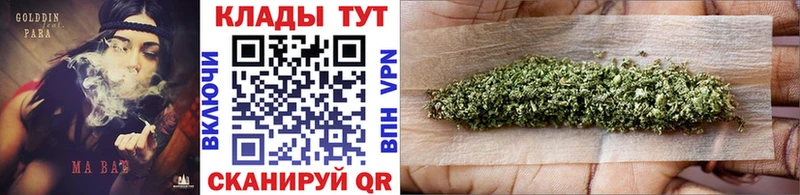 Где можно купить наркотики Рудня omg ССЫЛКА ГАШ Канабис Cocaine