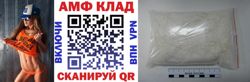 маркетплейс официальный сайт  блэк спрут ссылки  Амфетамин 98%  Рудня  наркошоп 