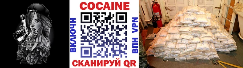 COCAIN Колумбийский  наркошоп  Рудня 