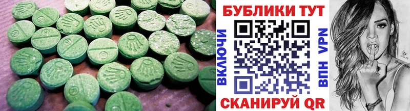 Ecstasy таблы  ссылка на мегу зеркало  Рудня 