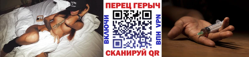 Героин хмурый  купить наркотик  Рудня 