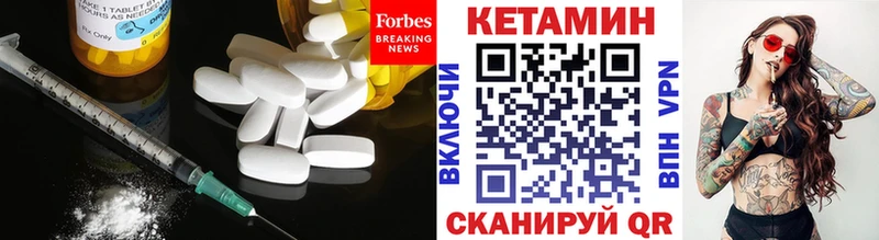 где купить наркоту  Рудня  Кетамин ketamine 
