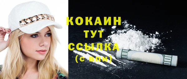 MDMA Premium VHQ Беломорск