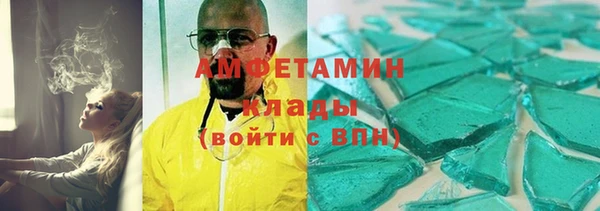 ECSTASY Белокуриха