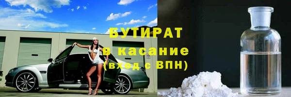 ECSTASY Белокуриха