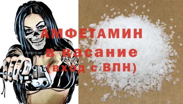 MDMA Premium VHQ Беломорск
