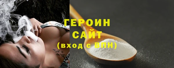 MDMA Premium VHQ Беломорск