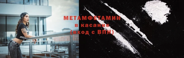 jwh Балахна