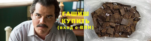 героин Белоозёрский
