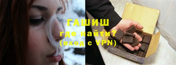 ECSTASY Белокуриха