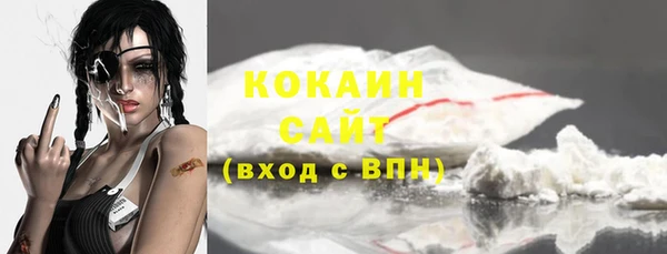 MDMA Premium VHQ Беломорск