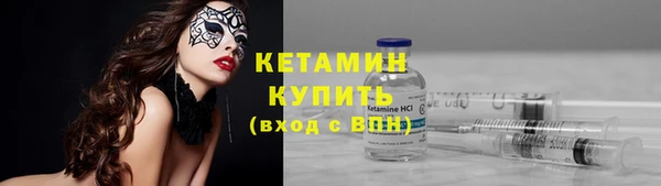 ECSTASY Белокуриха