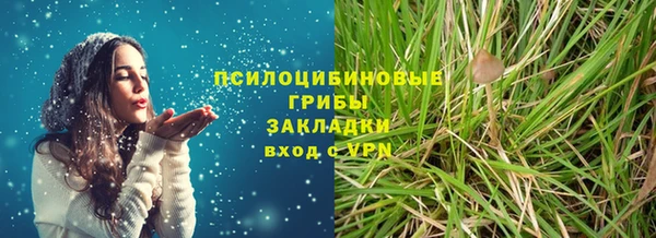 MDMA Premium VHQ Беломорск
