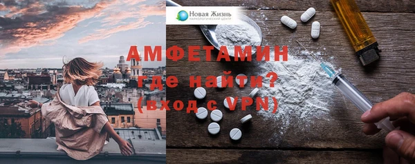 MDMA Premium VHQ Беломорск