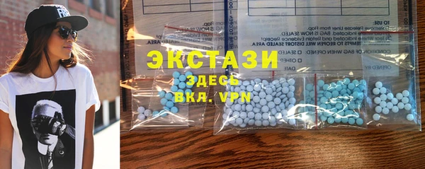 MDMA Premium VHQ Беломорск