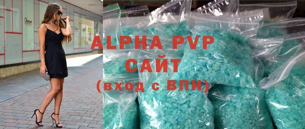MDMA Premium VHQ Беломорск