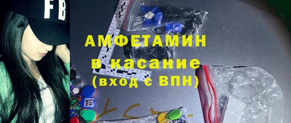MDMA Premium VHQ Беломорск