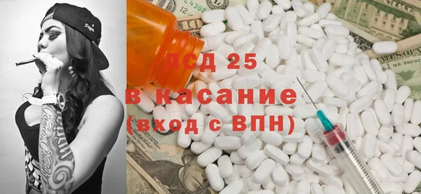 ECSTASY Белокуриха
