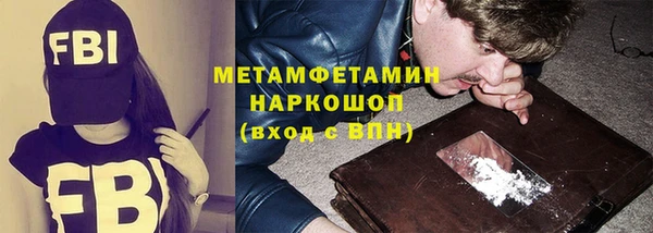 MDMA Premium VHQ Беломорск