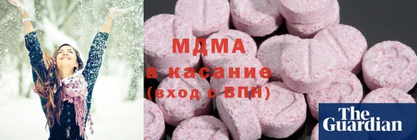 героин Белоозёрский