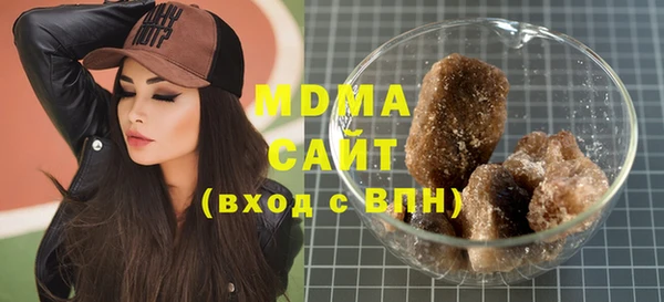 MDMA Premium VHQ Беломорск