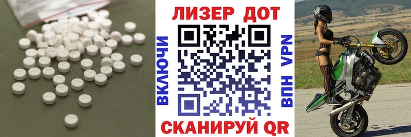 ЛСД экстази ecstasy  где продают наркотики  Рудня 
