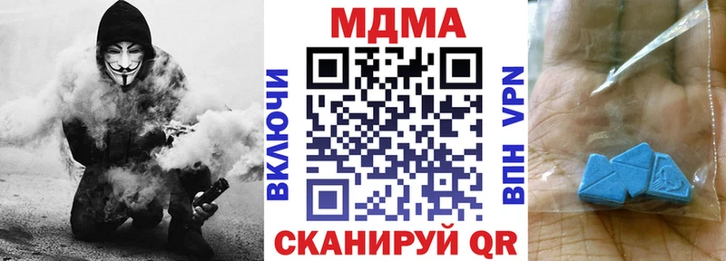 продажа наркотиков  Рудня  kraken вход  MDMA кристаллы 