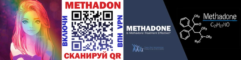 МЕТАДОН белоснежный  Рудня 