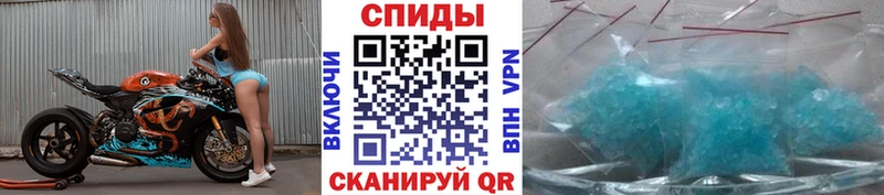 Первитин Декстрометамфетамин 99.9%  darknet телеграм  Рудня 