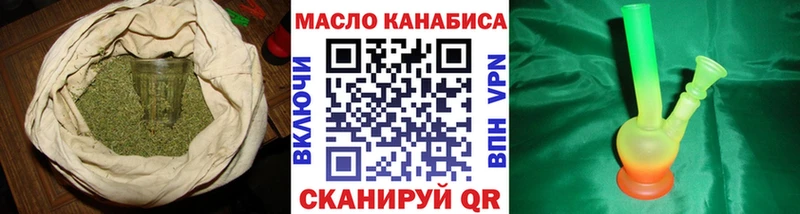 Дистиллят ТГК жижа  Рудня 