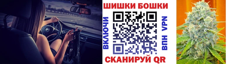 как найти   Рудня  Бошки Шишки Amnesia 